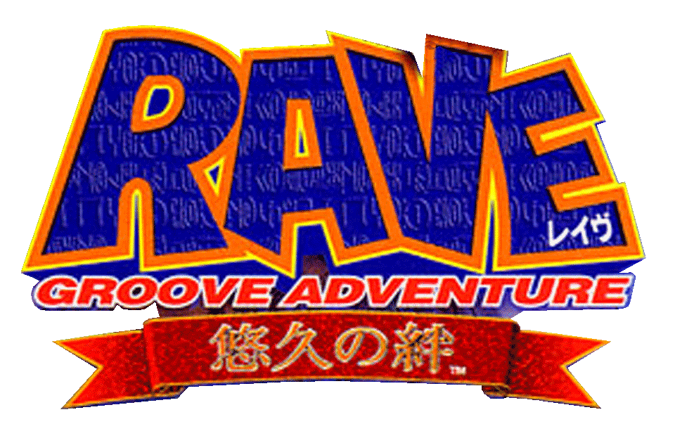 Groove Adventure Rave: Yuukyuu no Kizuna logo for Playstation